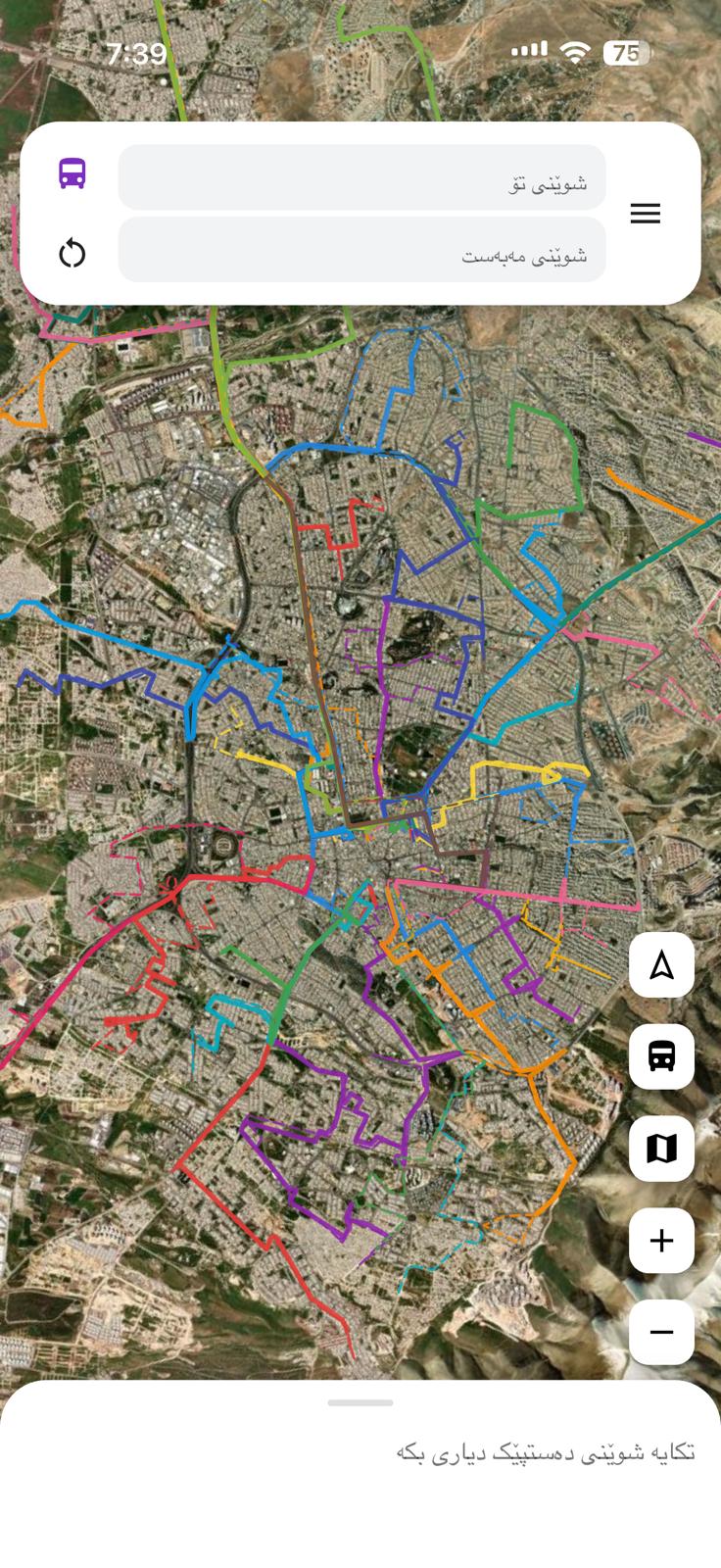 Passenger app map screenshot